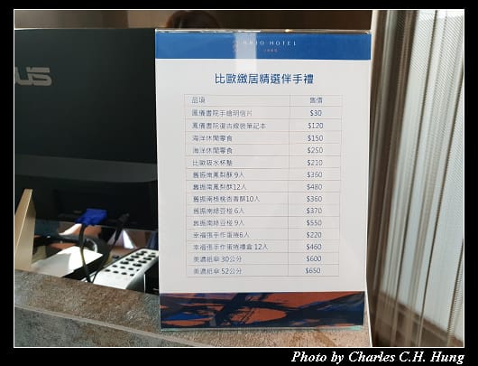 比歐緻居_009.jpg 比歐緻居_009.jpg