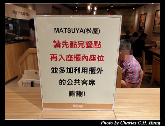 松屋_006.jpg 松屋_006.jpg