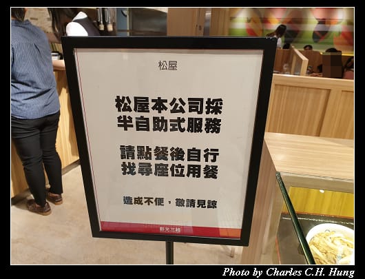 松屋_007.jpg 松屋_007.jpg