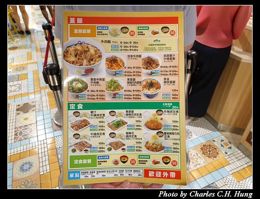 松屋_010.jpg 松屋_010.jpg