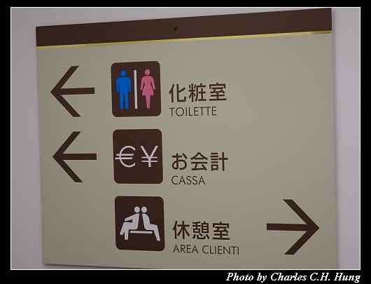 羅馬三越_009.jpg