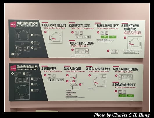雅樂軒_098.jpg 雅樂軒_098.jpg