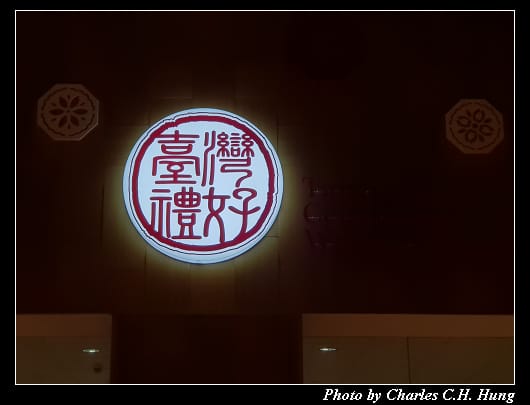 出境_024.jpg