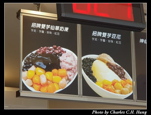 嚐仙_002.jpg 嚐仙_002.jpg