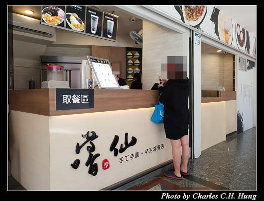 嚐仙_001.jpg 嚐仙_001.jpg
