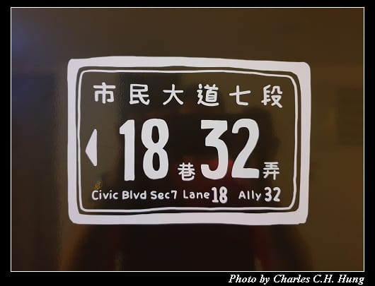 松山意舍_020.jpg 松山意舍_020.jpg