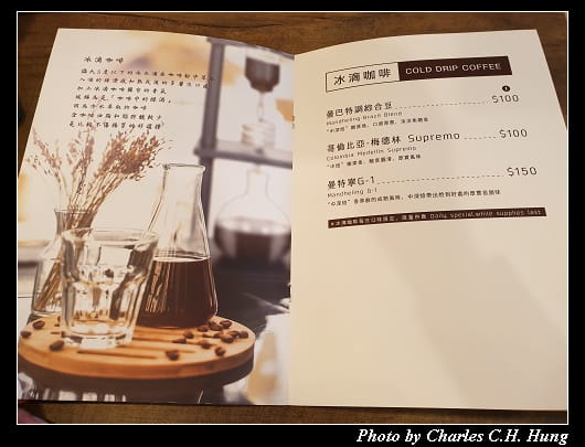 咖博館_008.jpg