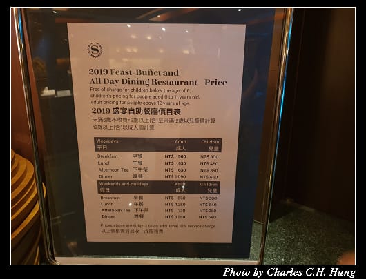 Sheraton_119.jpg