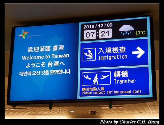 入境_001.jpg