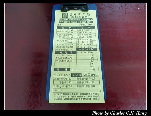 璽子_009.jpg