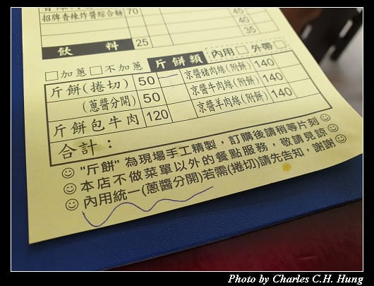 璽子_011.jpg