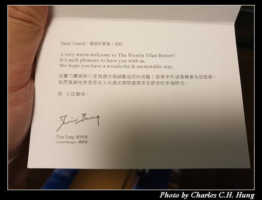 宜蘭威斯汀_114.jpg