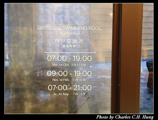宜蘭威斯汀_049.jpg