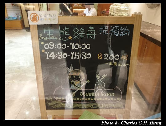 宜蘭威斯汀_041.jpg