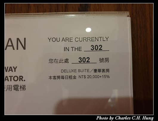 宜蘭威斯汀_057.jpg