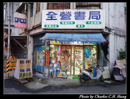 宜蘭威斯汀_174.jpg