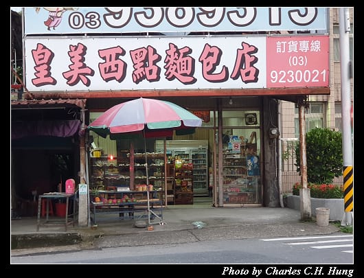 宜蘭威斯汀_170.jpg