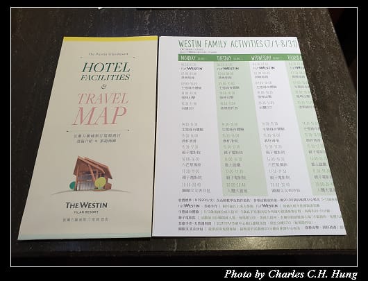 宜蘭威斯汀_060.jpg