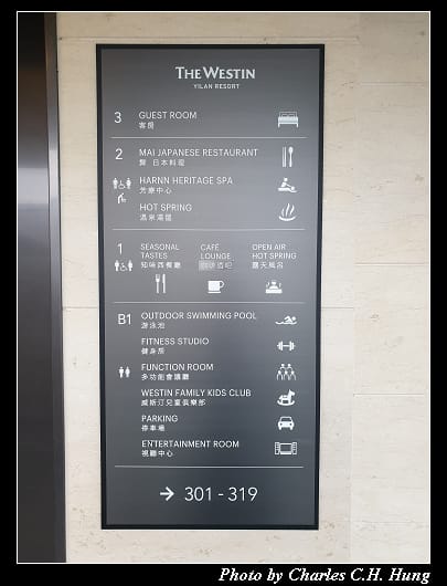 宜蘭威斯汀_019.jpg