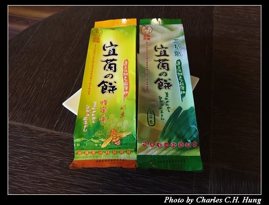 宜蘭威斯汀_113.jpg