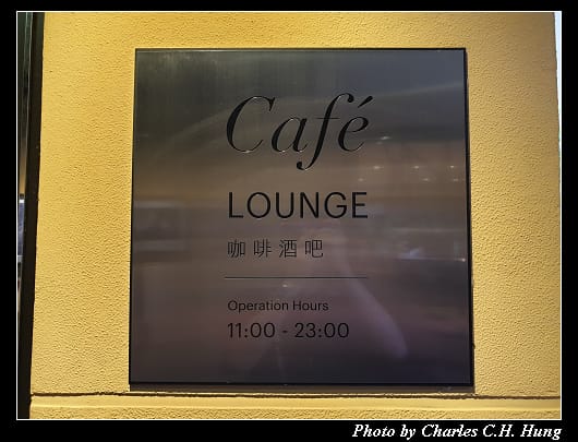 宜蘭威斯汀_028.jpg
