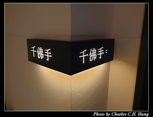 宜蘭威斯汀_034.jpg