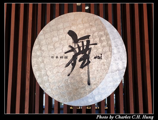 舞_003.jpg