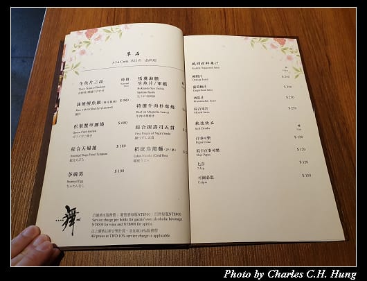 舞_012.jpg