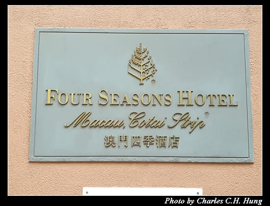 四季酒店_004.jpg