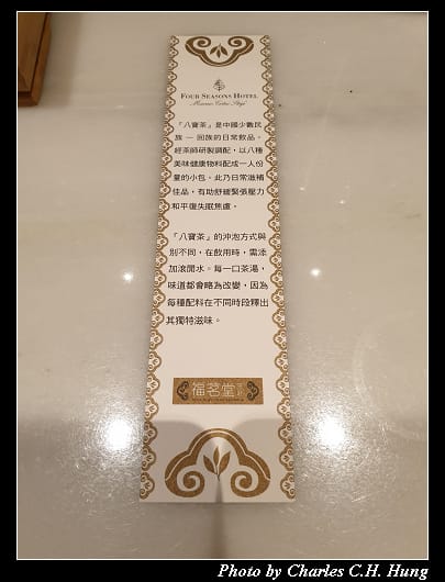 四季酒店_127.jpg