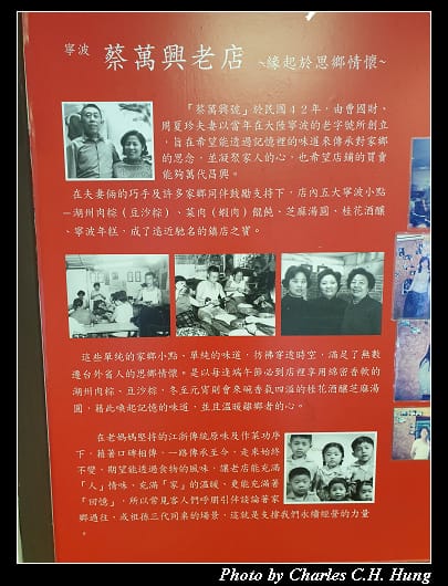 蔡萬興_003.jpg 蔡萬興_003.jpg