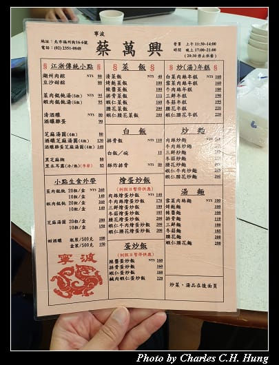 蔡萬興_004.jpg 蔡萬興_004.jpg