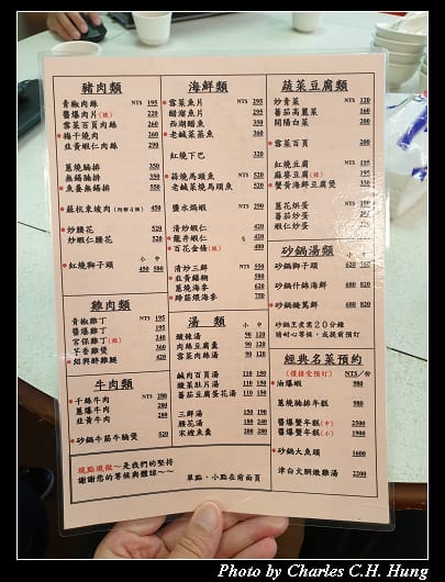 蔡萬興_005.jpg 蔡萬興_005.jpg