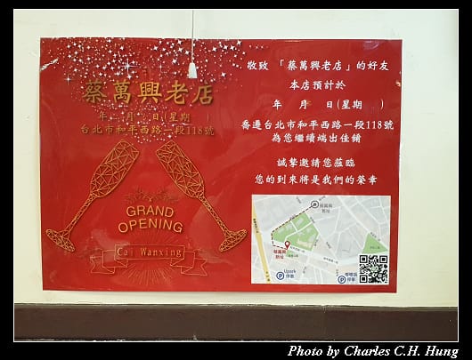 蔡萬興_032.jpg 蔡萬興_032.jpg
