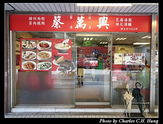 蔡萬興_002.jpg 蔡萬興_002.jpg