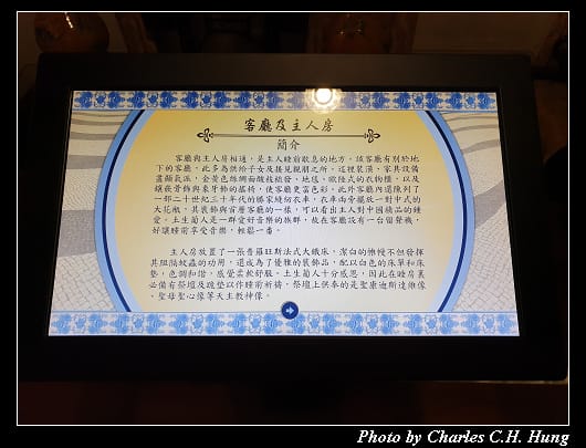 龍環葡韻_037.jpg