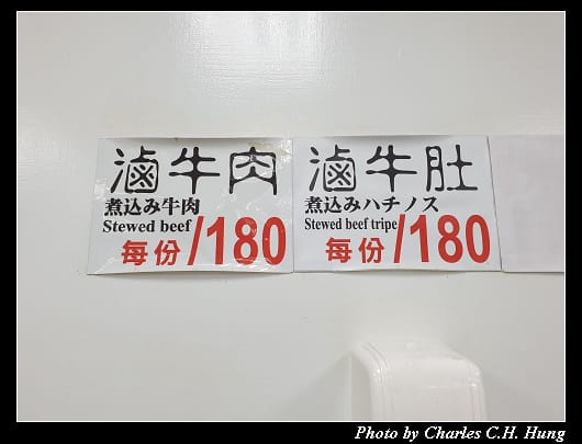 山東水餃_006.jpg