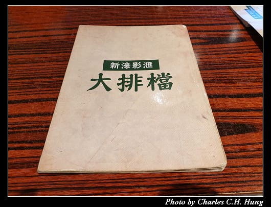 大排檔_015.jpg 大排檔_015.jpg