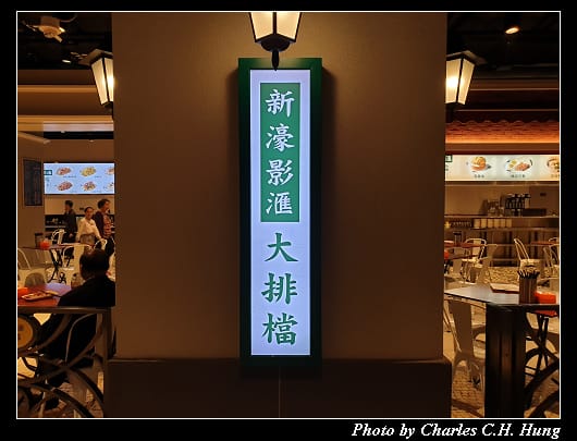 大排檔_011.jpg 大排檔_011.jpg