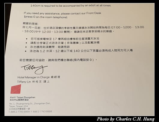 中山雅樂軒_071.jpg