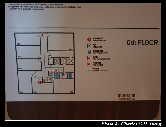 中山雅樂軒_016.jpg