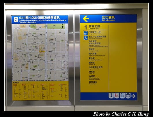 中山雅樂軒_001.jpg