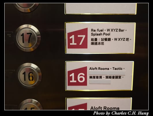 中山雅樂軒_078.jpg