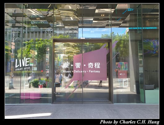 中山雅樂軒_005.jpg