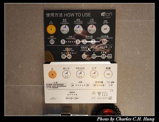 中山雅樂軒_068.jpg