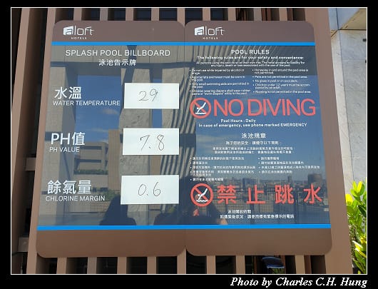 中山雅樂軒_075.jpg