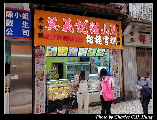 大三巴_025.jpg