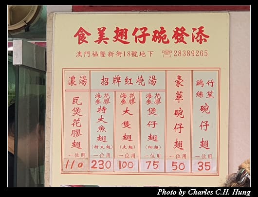大三巴_038.jpg