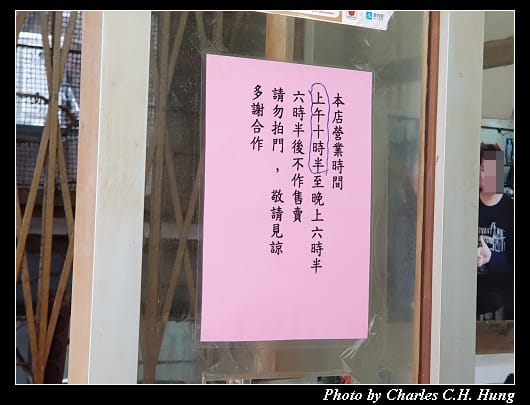 最香餅家_004.jpg 最香餅家_004.jpg