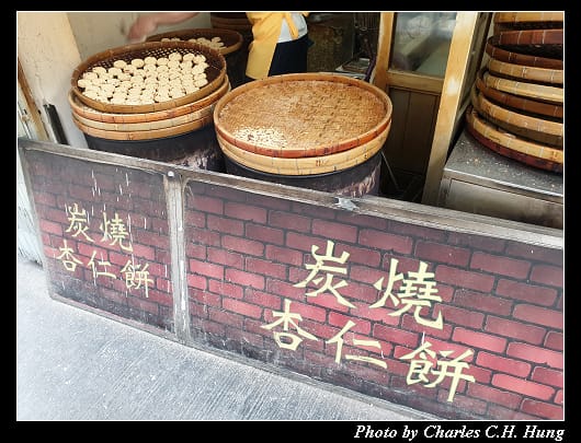 最香餅家_002.jpg 最香餅家_002.jpg